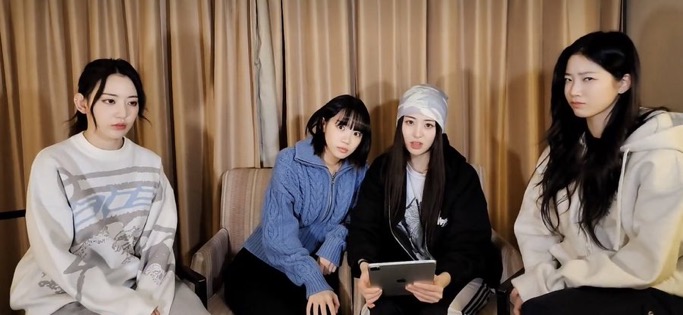 [잡담] 아 홍은채 뮤뱅 엠씨한 거 안봤다는 피어나 출몰하니까 르세라핌 반응 개웃긴데 | 인스티즈