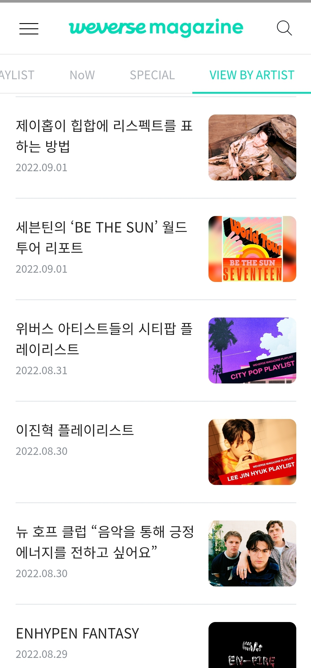 [잡담] 하이브 레이블 아티스트들은 위버스 매거진이라는 데에 나오거든?? | 인스티즈