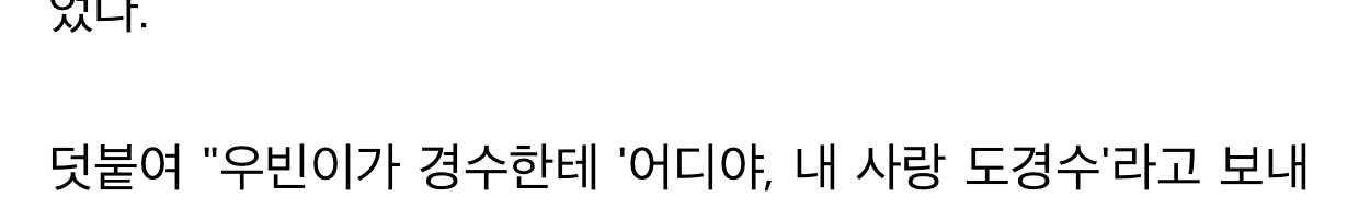 [잡담] 도경수 뭐야.....? | 인스티즈