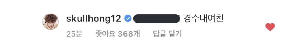 [잡담] 도경수 뭐야.....? | 인스티즈