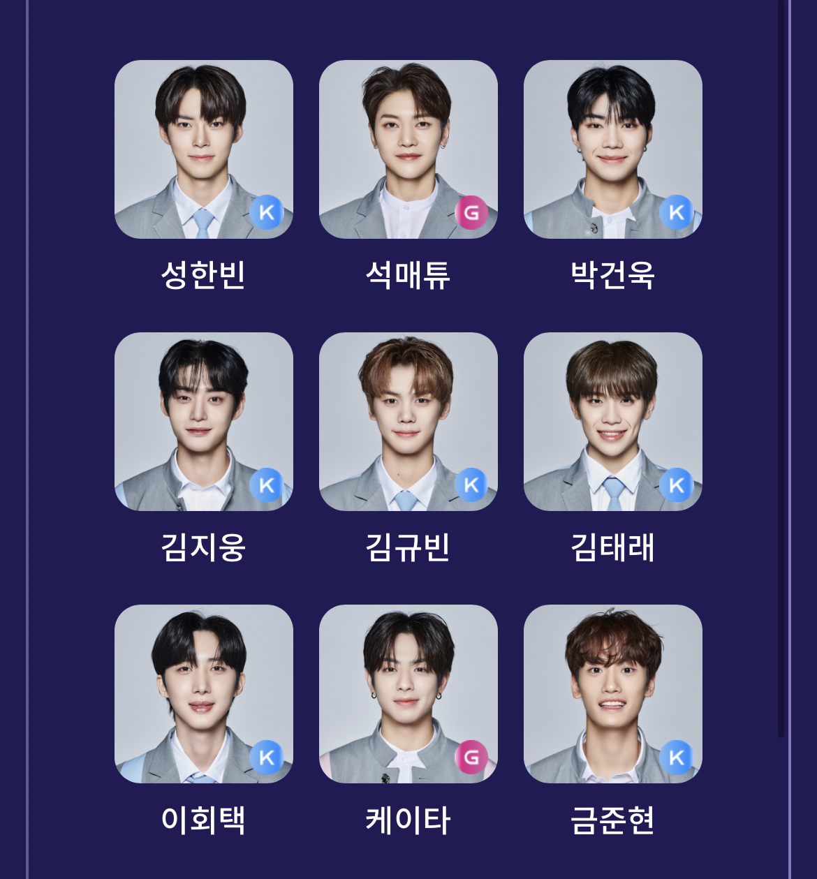 [잡담] 보플 투표해따 | 인스티즈