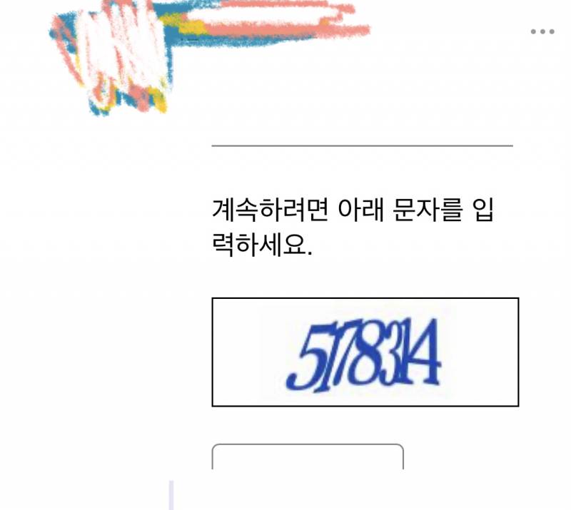 뭐야 인포에 이런것도있음? | 인스티즈