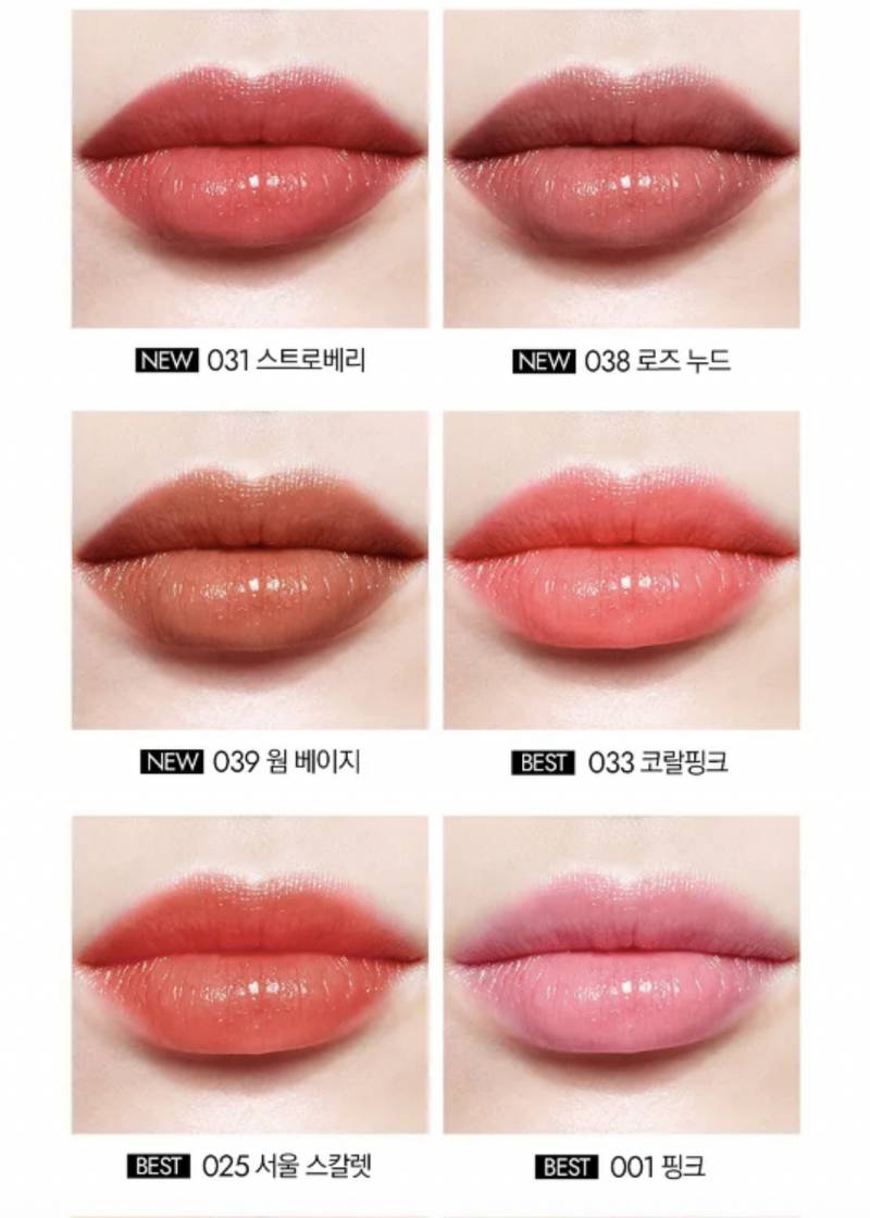 디올 립글로우 립밤 있는 익 무슨 색써?! | 인스티즈