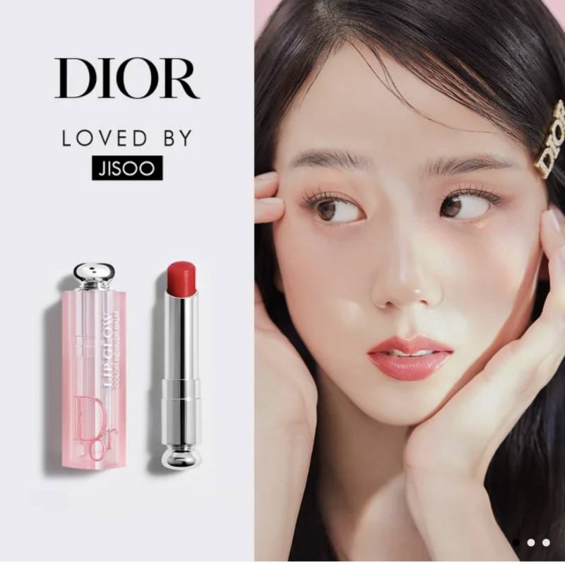 디올 립글로우 립밤 있는 익 무슨 색써?! | 인스티즈