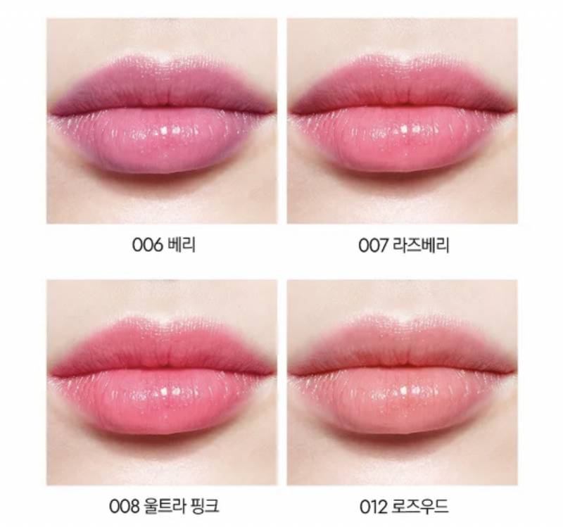디올 립글로우 립밤 있는 익 무슨 색써?! | 인스티즈