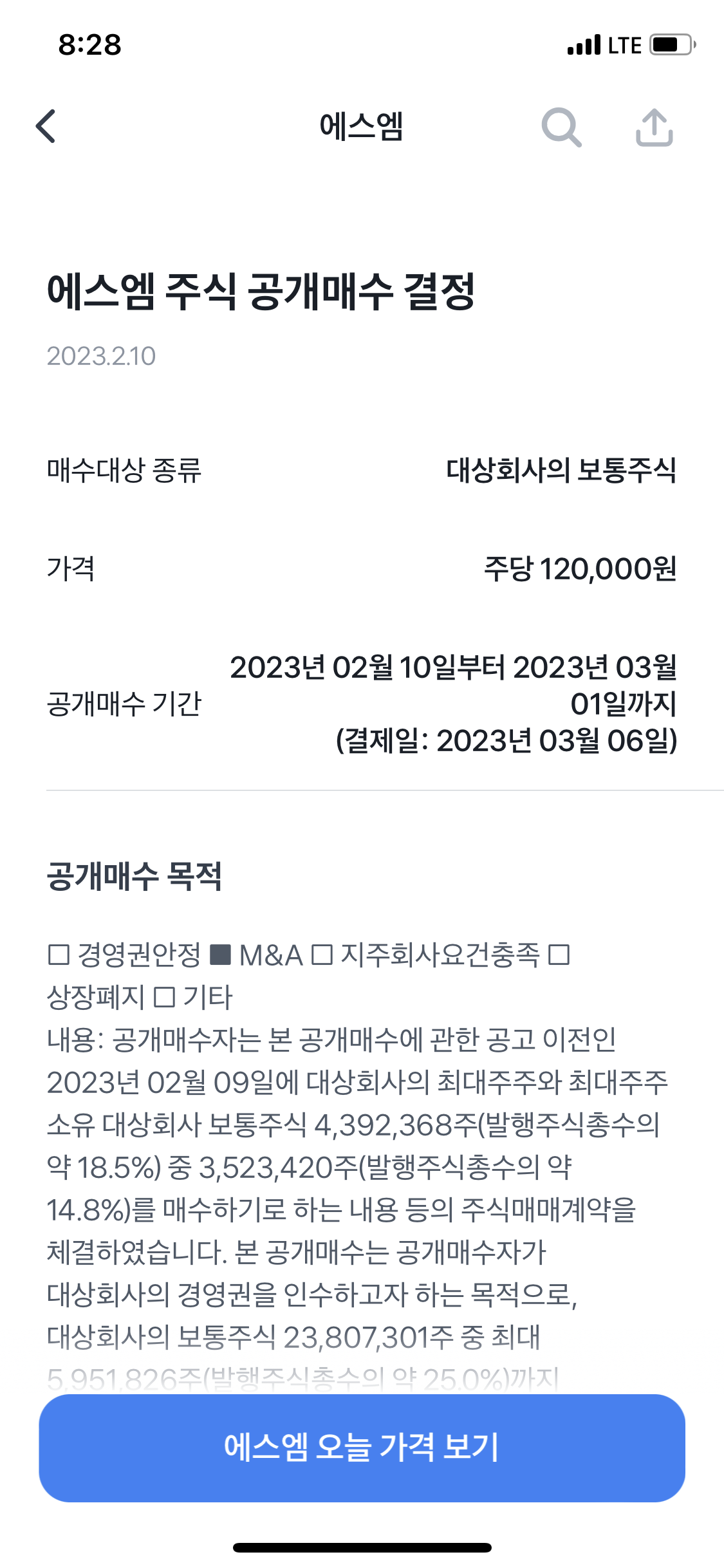 [잡담] 이거 하이브맞지? | 인스티즈