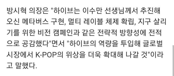 [잡담] 걍 이수만이 계속 관여하겠대 | 인스티즈