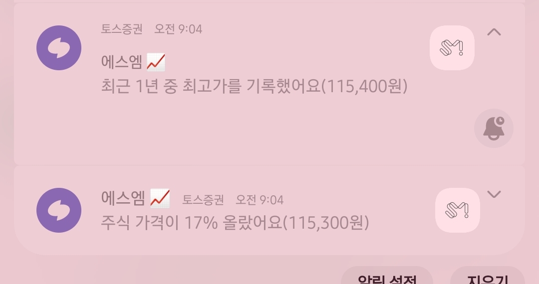 [잡담] 와 슴 주가봐ㅋㅋㅋㅋㅋㅋㅋㅋㅋㅋㅋ | 인스티즈