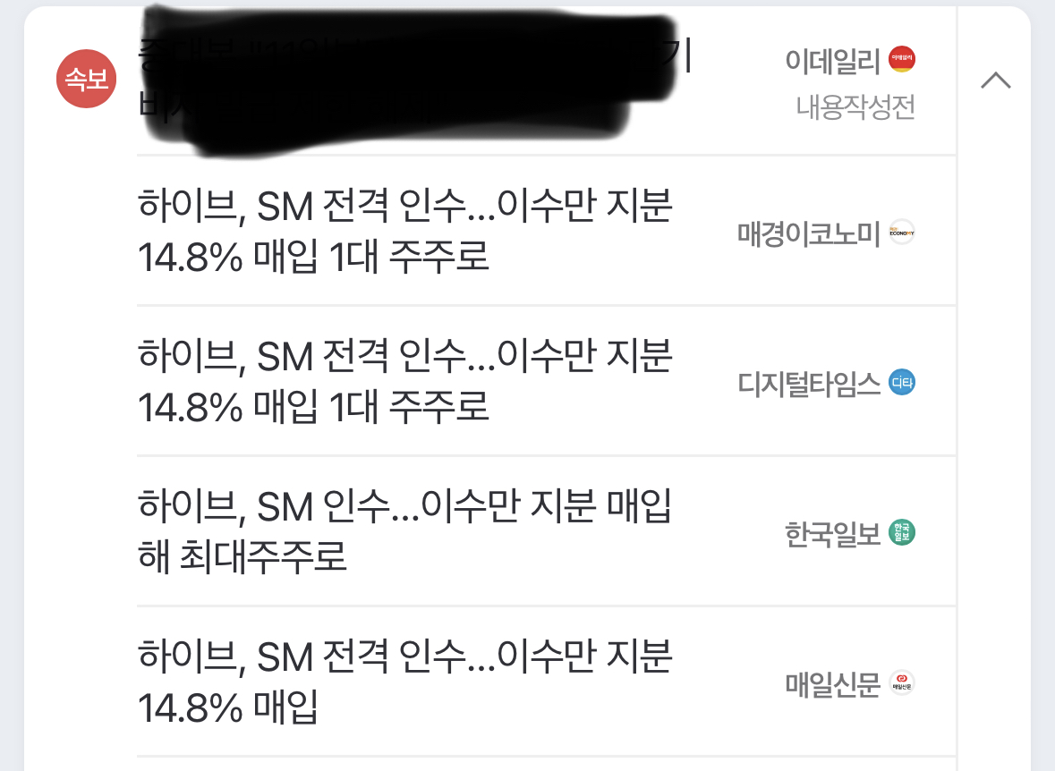 [잡담] 너무 웃기다 아침에 일어나서 본 속보가 이거 일줄이야 | 인스티즈