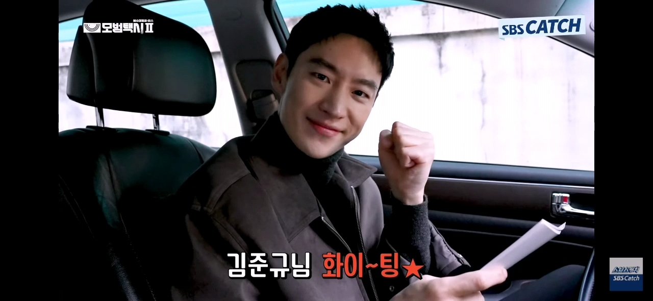 [잡담] 트레저 멤 갑분 모범택시 배우분한테 이름 언급된겈ㅋㅋㅋㅋㅋㅋㅋㅋㅋㅋㅋㅋ 😅🤣 | 인스티즈