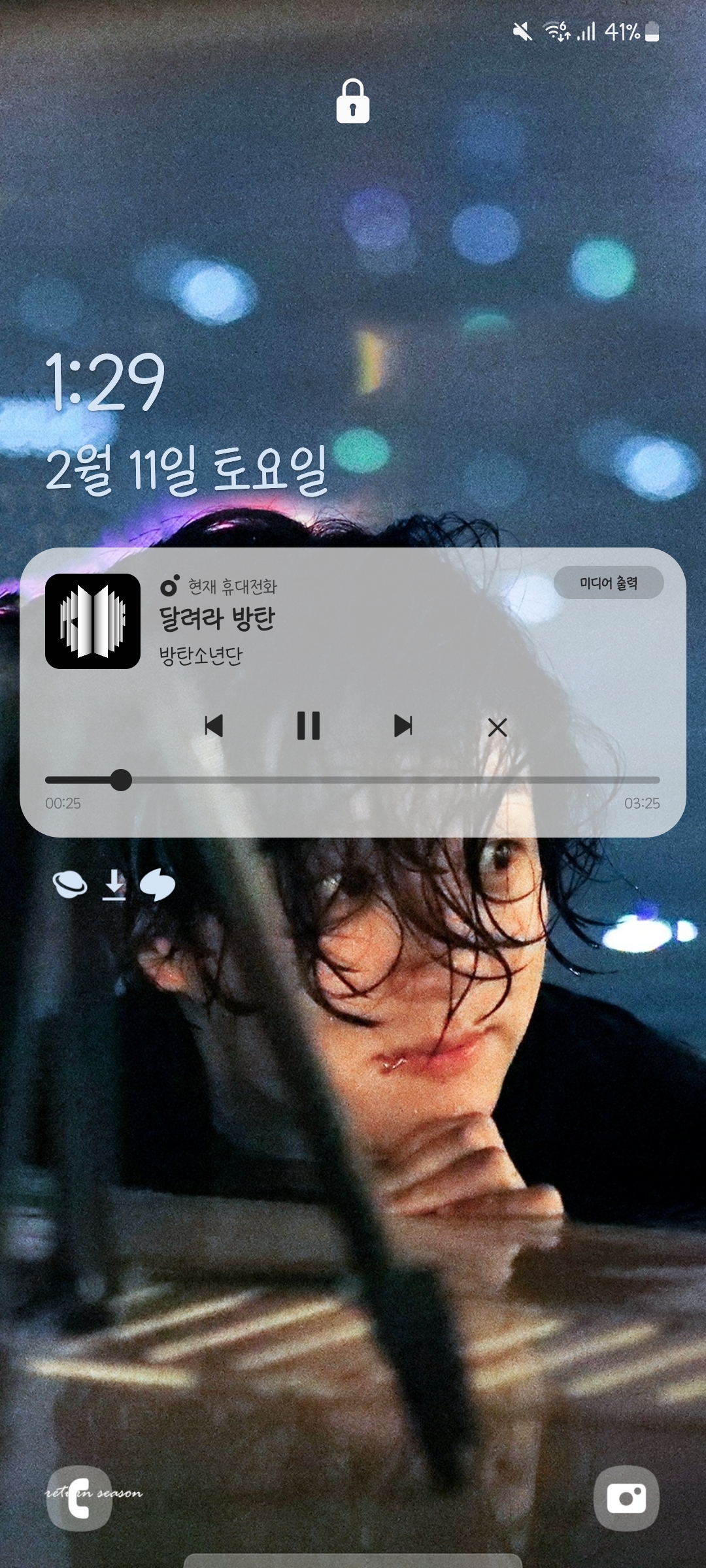 [잡담] 내 잠금화면 좀 봐조 | 인스티즈