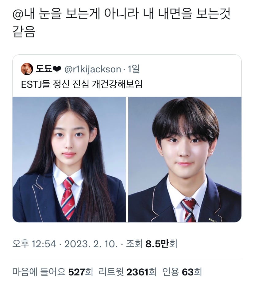 [잡담] 아 뉴진스 민지 엔하이픈 정원 졸업사진 반응들 개웃기다.. | 인스티즈