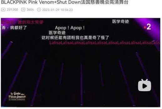 [잡담] 요즘 중국 네티즌들 사이에서 유행한다는 A-POP 운동(K-POP) | 인스티즈