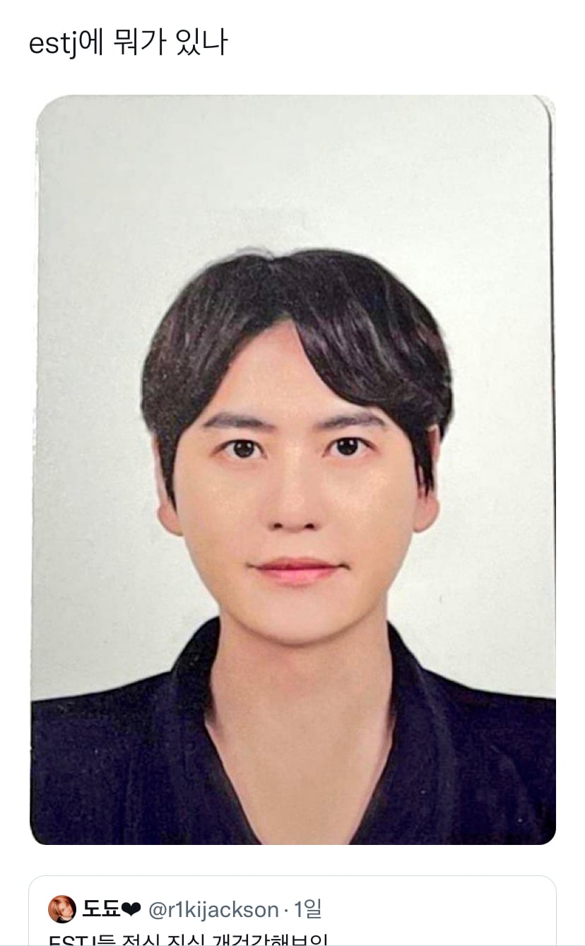 [잡담] 아 뉴진스 민지 엔하이픈 정원 졸업사진 반응들 개웃기다.. | 인스티즈