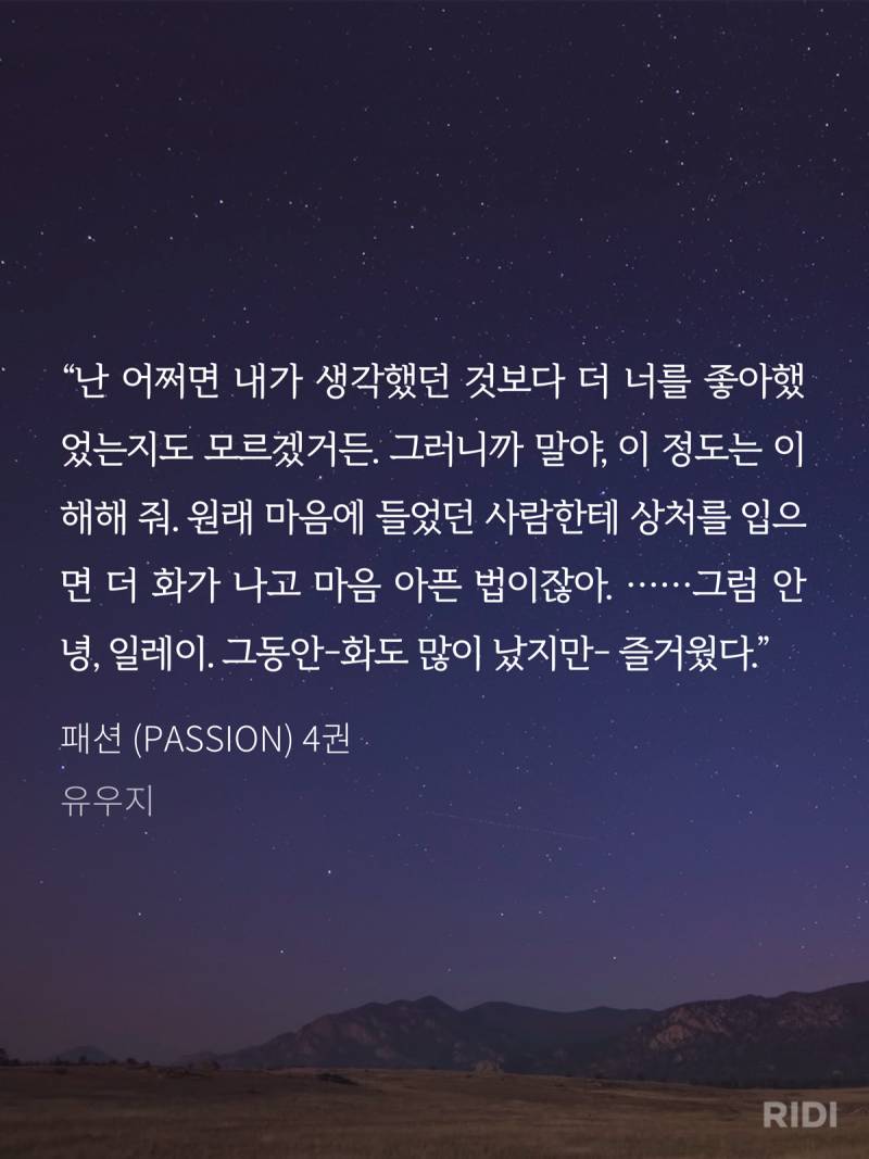 ㄱ 태이 고백하니 | 인스티즈