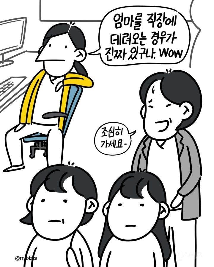 요즘 간호사들이 신규한테 뭐라고 못하는 이유 | 인스티즈