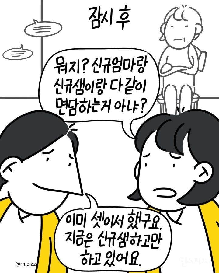 요즘 간호사들이 신규한테 뭐라고 못하는 이유 | 인스티즈