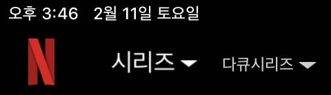 마감 | 인스티즈