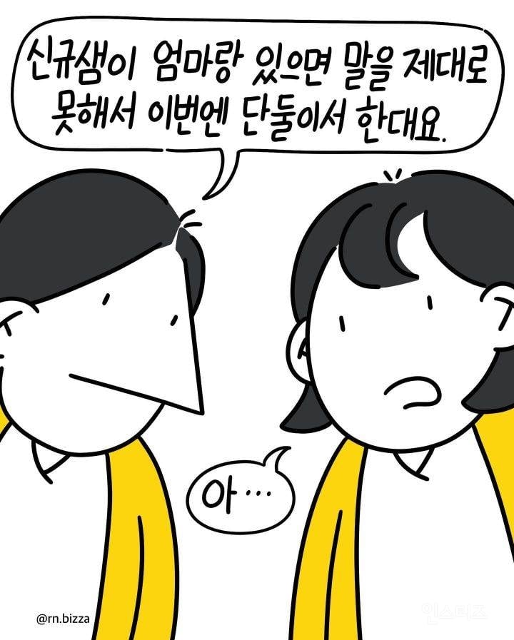 요즘 간호사들이 신규한테 뭐라고 못하는 이유 | 인스티즈