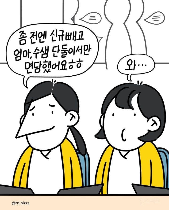 요즘 간호사들이 신규한테 뭐라고 못하는 이유 | 인스티즈