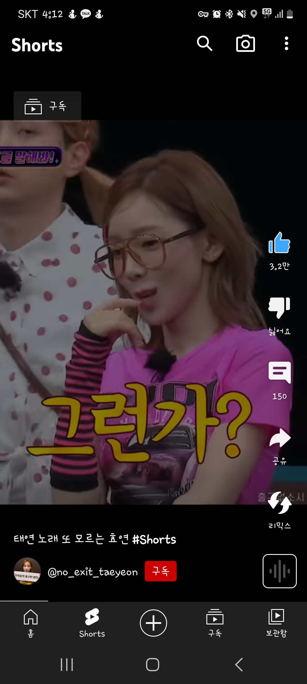 [잡담] 태연 이 옷 어디 거인지 아시는 분..? ㅠ | 인스티즈