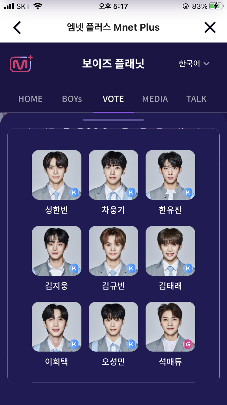 [잡담] 오늘 보플 픽🔥 | 인스티즈