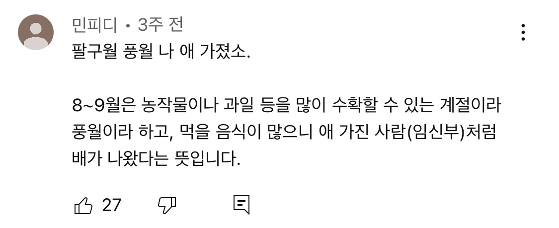 [잡담] 르세라핌이 방탄 팔도강산 듣는거 개웃김 ㅋㅋㅋㅋㅋㅋ | 인스티즈