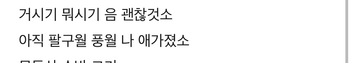 [잡담] 르세라핌이 방탄 팔도강산 듣는거 개웃김 ㅋㅋㅋㅋㅋㅋ | 인스티즈