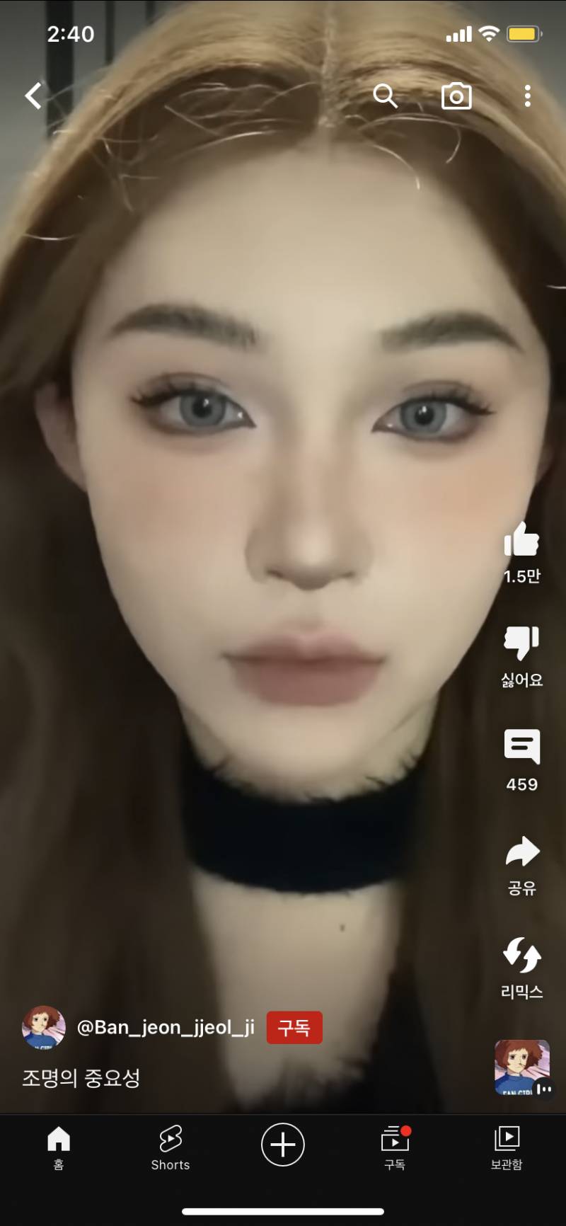 헐 조명의 중요성… | 인스티즈