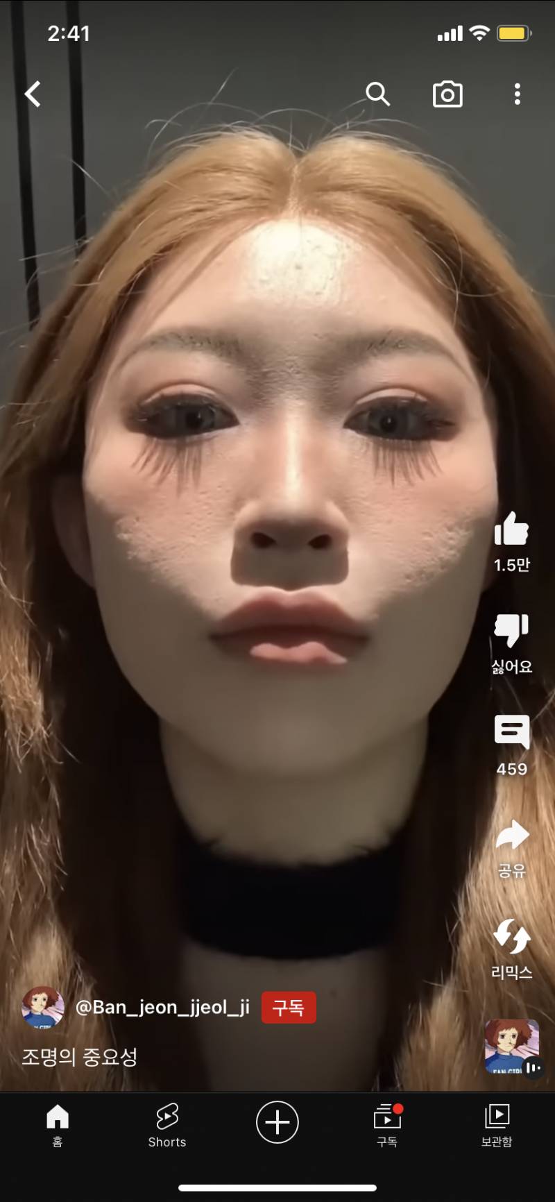 헐 조명의 중요성… | 인스티즈