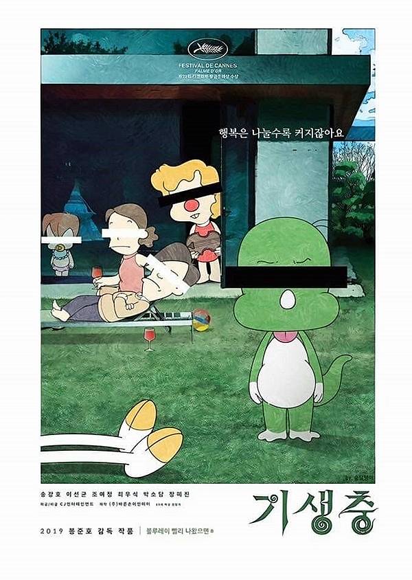 사람들이 잘 모르는 아기공룡 둘리 TMI | 인스티즈