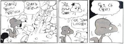 사람들이 잘 모르는 아기공룡 둘리 TMI | 인스티즈