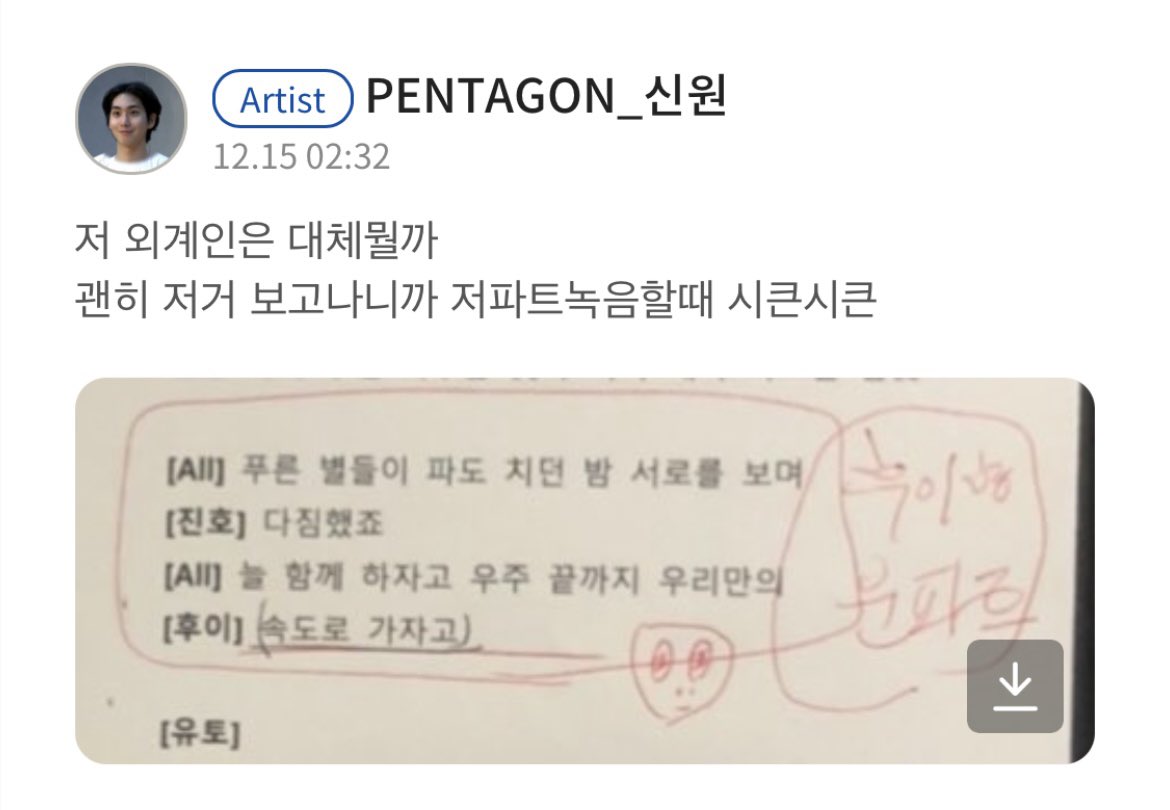 [잡담] 근데 우리 후이 진짜 왕왕 울보야 | 인스티즈