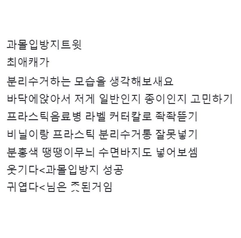 [잡담] 이게 안귀여울수가있어? | 인스티즈