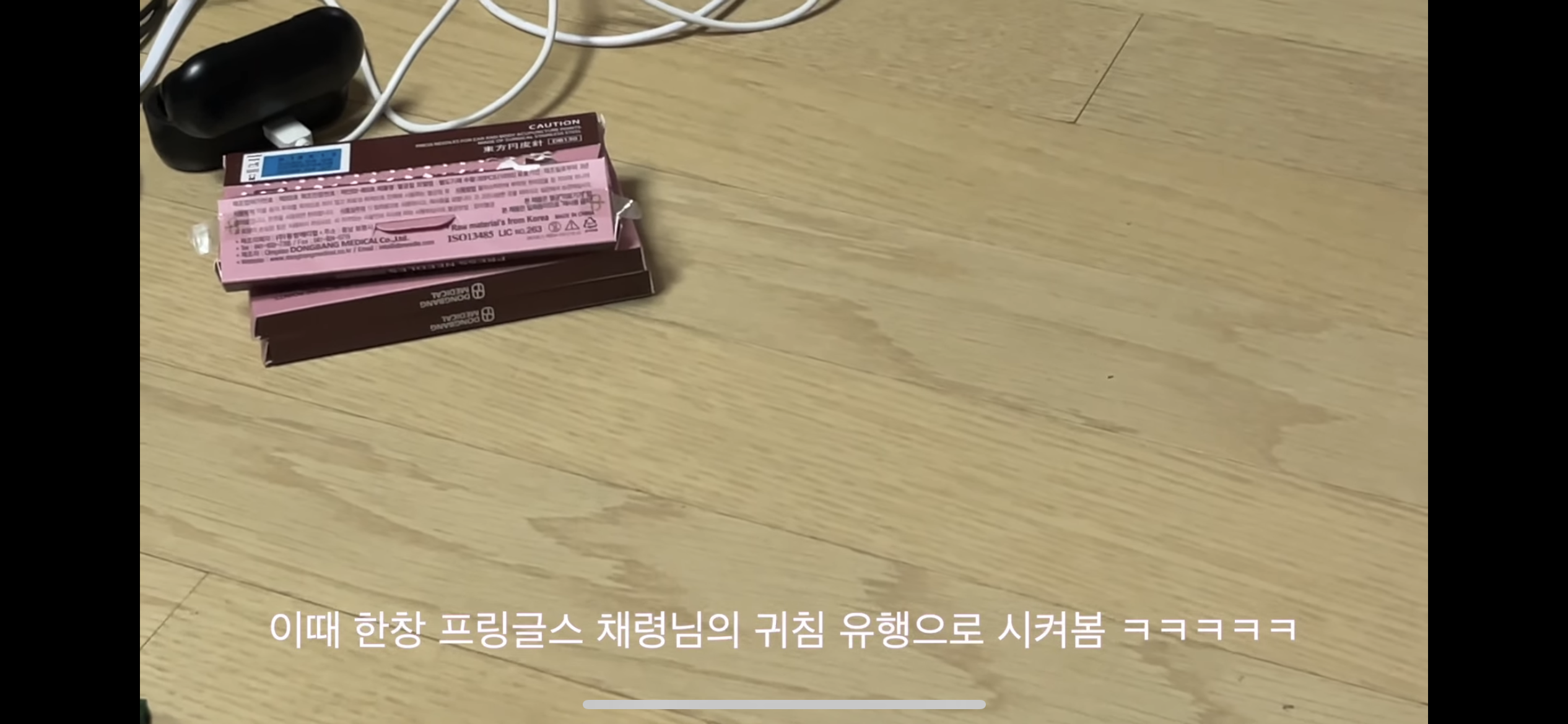 [잡담] 있지의 채령도 아니곸ㅋㅋㅋㅋ | 인스티즈