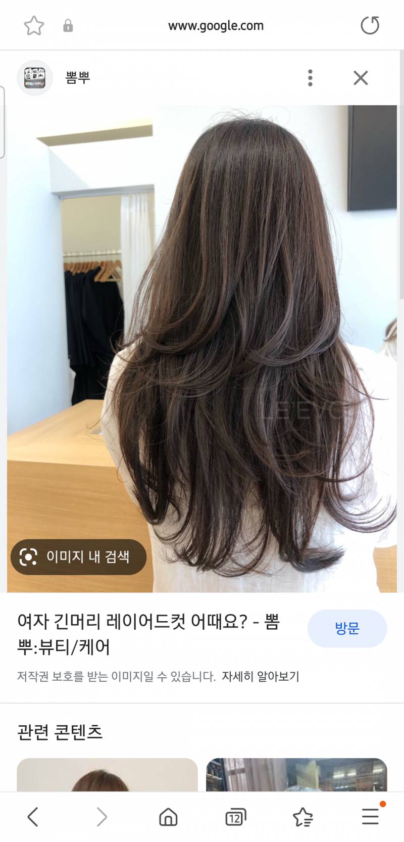 이런 머리에 시크릿 투톤하는 건 별로임?? | 인스티즈
