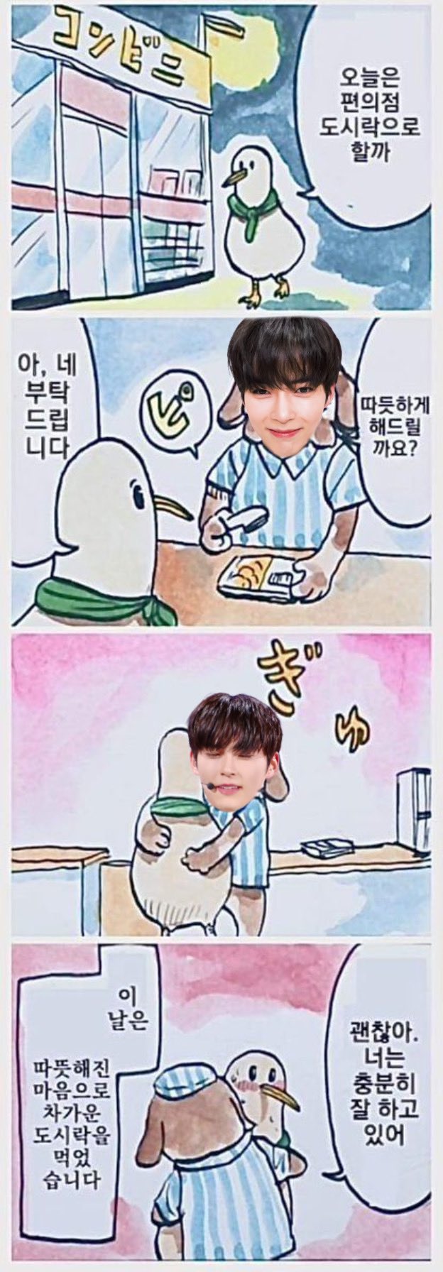 [잡담] 보플 성한빈 유일한 단점 하나 안다 | 인스티즈