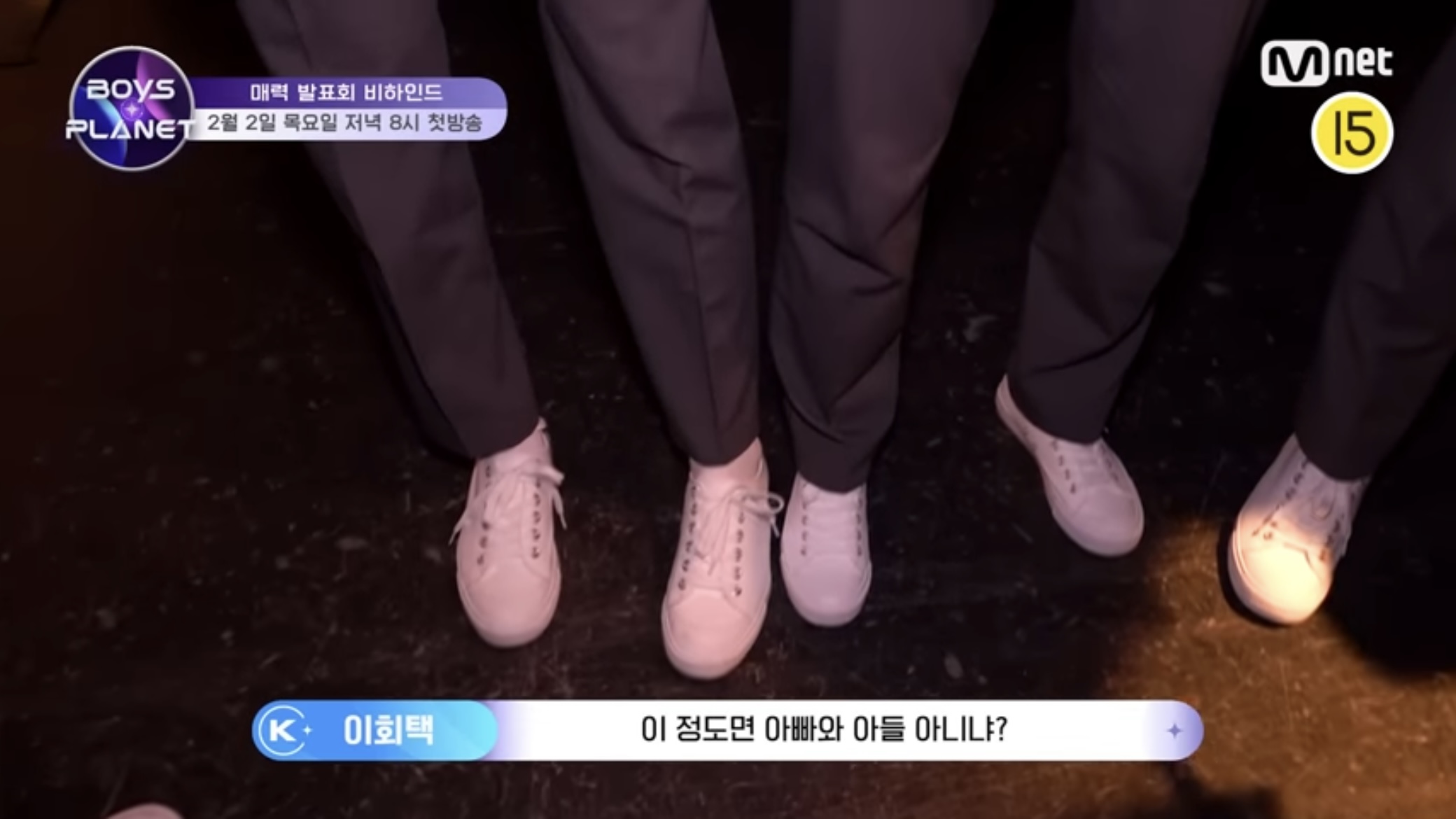 [잡담] 규빈이 발사이즈 보면 키 더 클 수 있을 거 같음 | 인스티즈