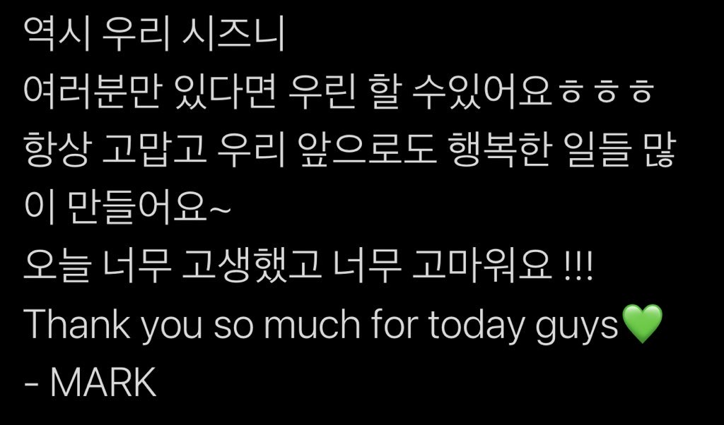 [잡담] 마크가 오늘 한 말들인데 다 레전드임… | 인스티즈