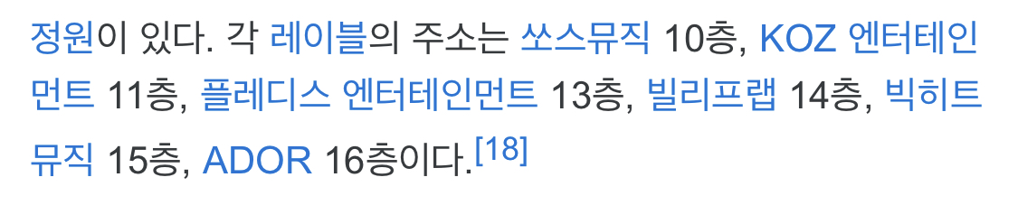 [잡담] 하이브 각 레이블 층 | 인스티즈