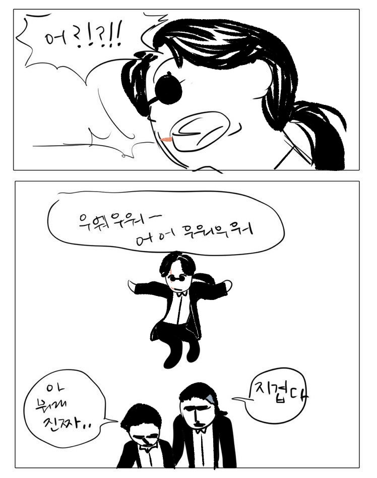 [잡담] 이거 무슨노래더라???? | 인스티즈
