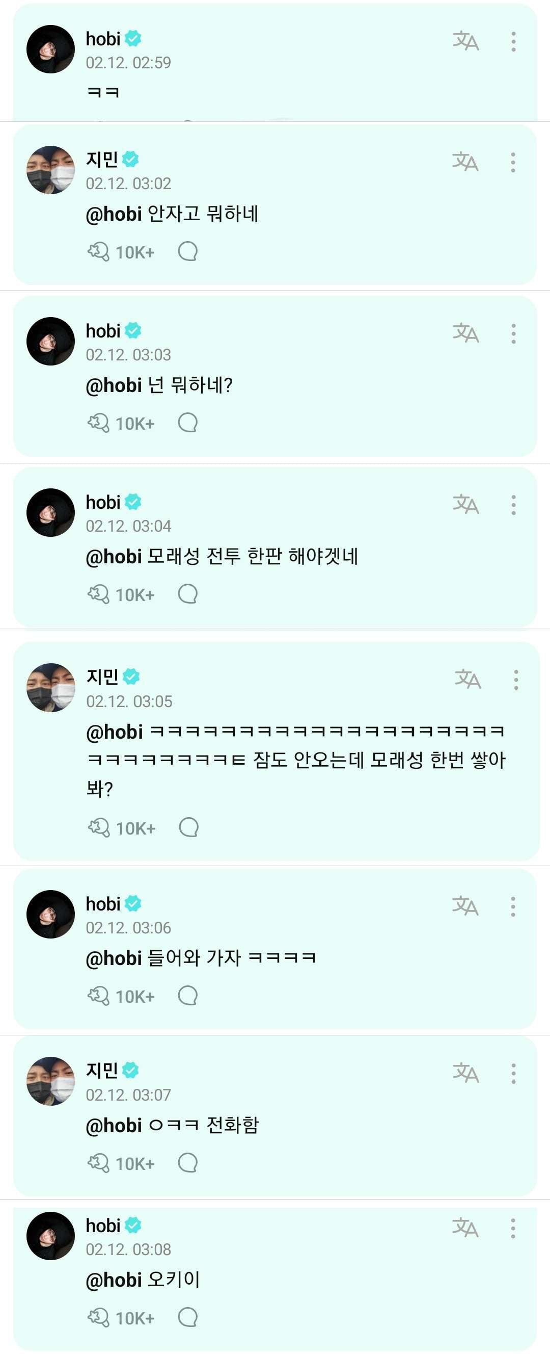 [잡담] 근데 방탄 이건 진짜 단톡방같다 | 인스티즈