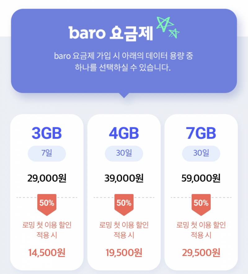 헐 로밍 해본 익들아 ㅠㅠㅠㅠㅠㅠㅠㅠㅠㅠㅠㅠ | 인스티즈