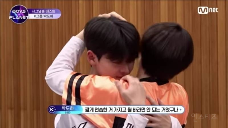 보플 경쟁을 넘어선 우정 감동ㅠㅠ 이승환&이다을 성한빈&박도하 | 인스티즈