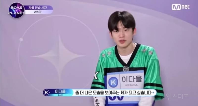 보플 경쟁을 넘어선 우정 감동ㅠㅠ 이승환&이다을 성한빈&박도하 | 인스티즈