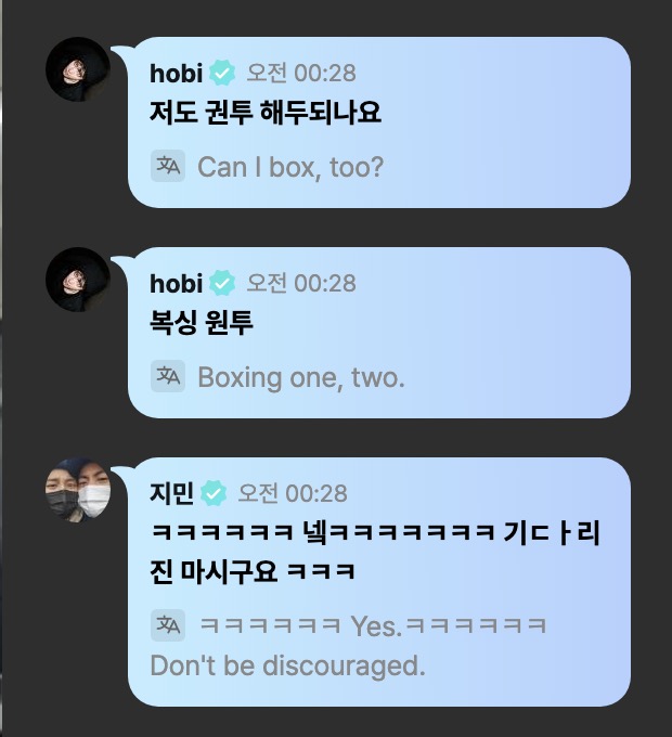 [잡담] 전정국 라이브하는데 박지민 정호석 | 인스티즈