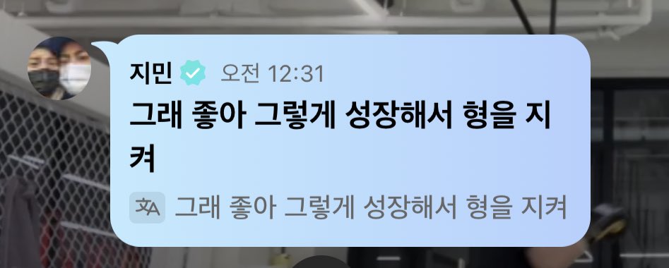 [잡담] 방탄 지민 웃기다 정국이 복싱하니까 자기 지키래ㅋㅋㅋㅋ | 인스티즈