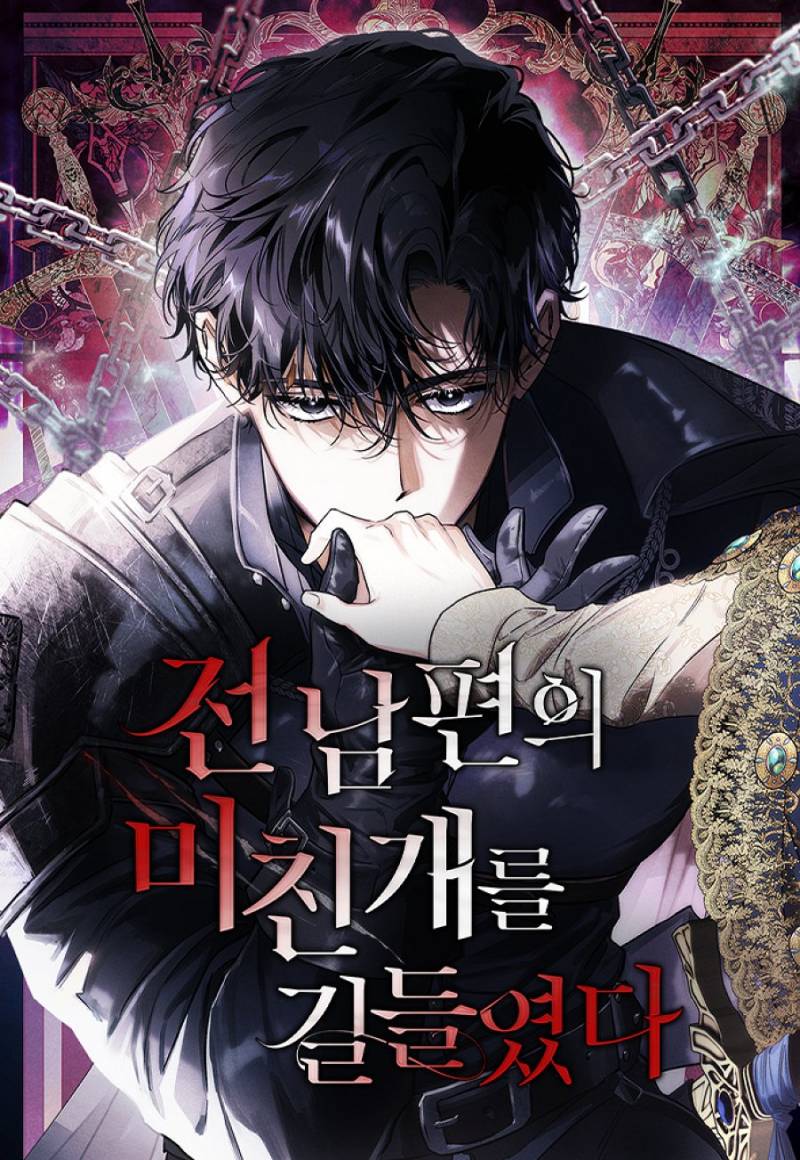 [정보/소식] 네이버 로맨스 웹툰 추천(짱잘남주만 취급합니다.길어요..) | 인스티즈