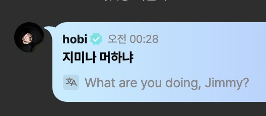 [잡담] 전정국 라이브하는데 박지민 정호석 | 인스티즈