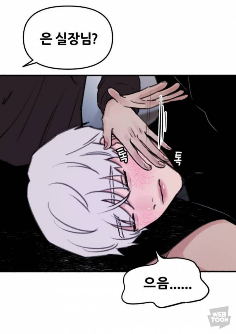 [정보/소식] 네이버 로맨스 웹툰 추천(짱잘남주만 취급합니다.길어요..) | 인스티즈